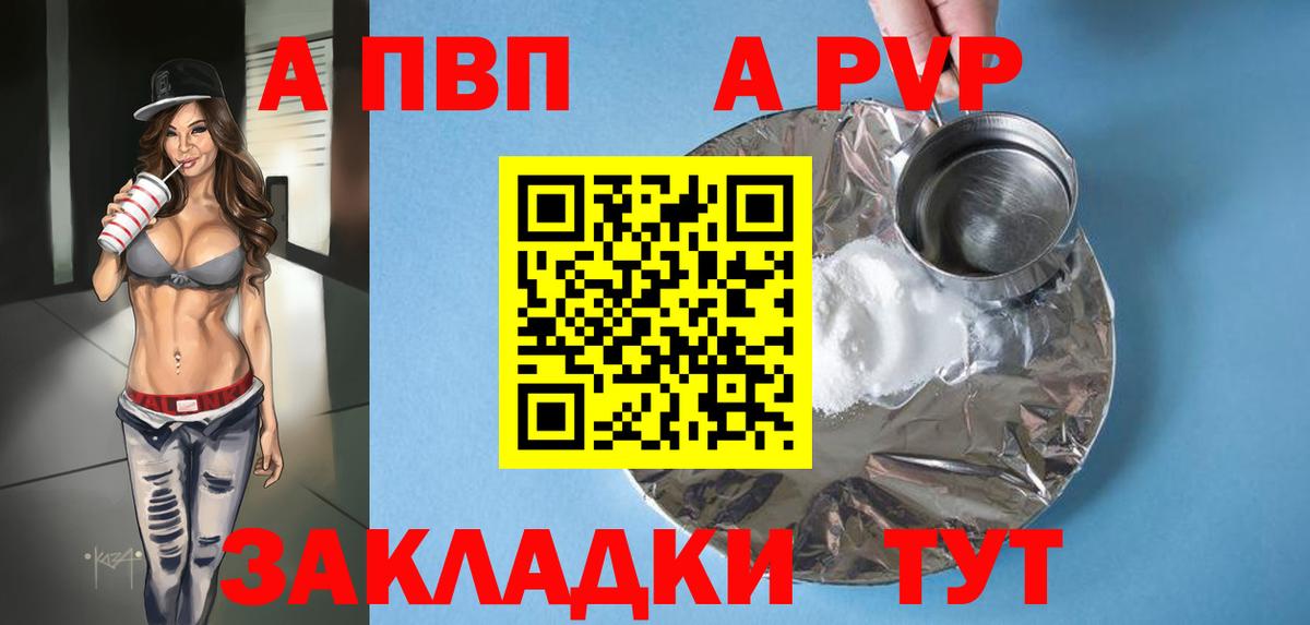 Каннабис Комсомольск-на-Амуре