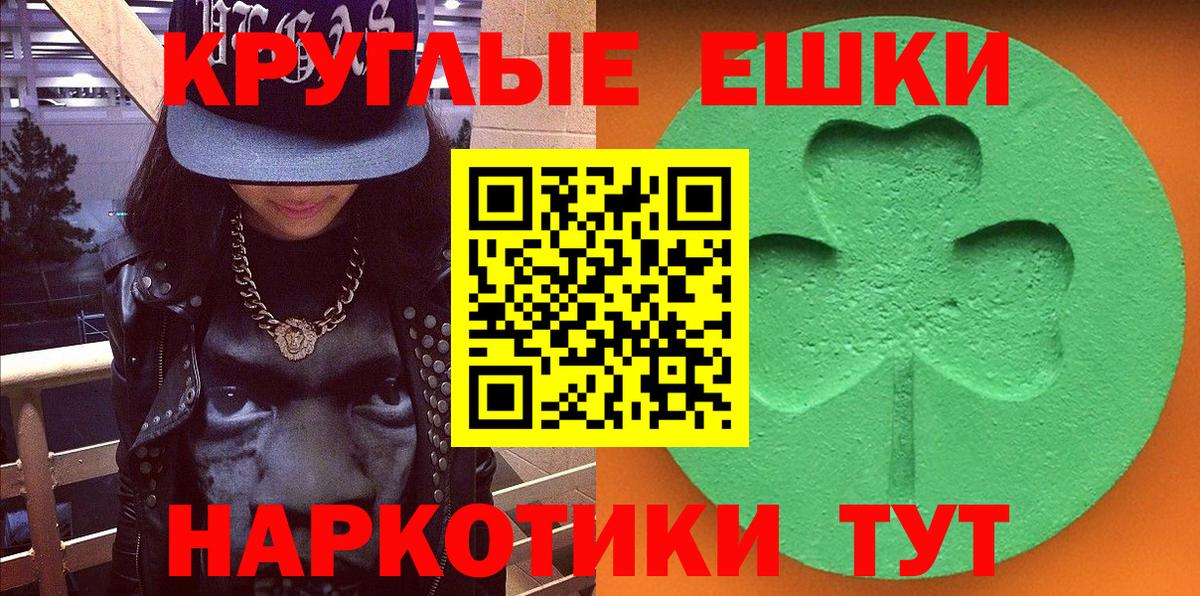 Экстази  Экстази ешки  Вход с VPN  Ecstasy louis Vuitton  Комсомольск-на-Амуре 