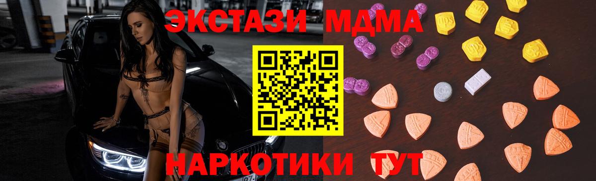 ЭКСТАЗИ 99% Комсомольск-на-Амуре