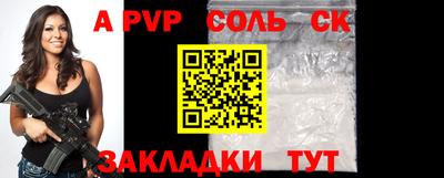скорость mdpv Конаково