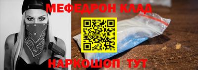 скорость mdpv Конаково