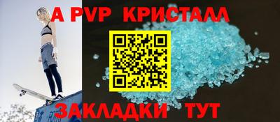 скорость mdpv Конаково