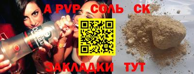 MDMA Комсомольск-на-Амуре