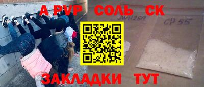 MDMA Комсомольск-на-Амуре