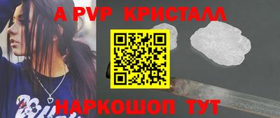 скорость mdpv Конаково