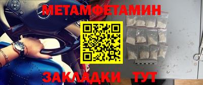 MDMA Комсомольск-на-Амуре