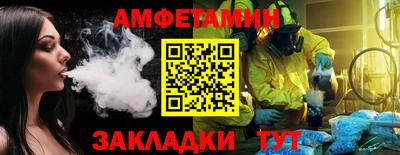 MDMA Комсомольск-на-Амуре