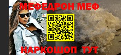 MDMA Комсомольск-на-Амуре