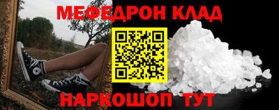 MDMA Комсомольск-на-Амуре
