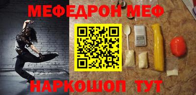 MDMA Комсомольск-на-Амуре