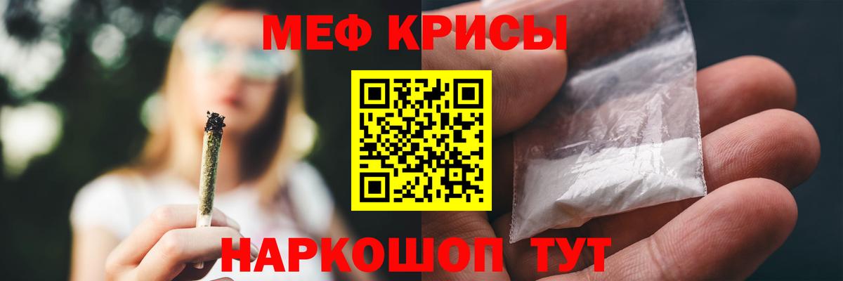 ГАШИШ  Конопля  Комсомольск-на-Амуре  Кокаин  Вход с VPN  COCAIN  Мефедрон   Кетамин 