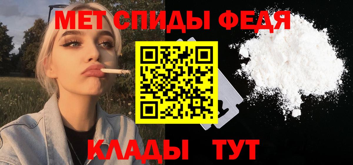 Метамфетамин витя  Вход с VPN  Комсомольск-на-Амуре 
