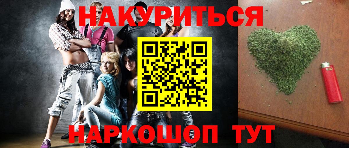 Бошки Шишки Ganja  Вход с VPN  Бошки Шишки Ganja  Комсомольск-на-Амуре  МАРИХУАНА Ganja 