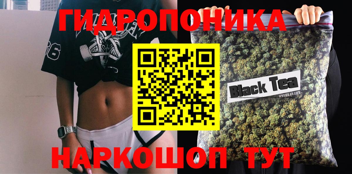 Канабис White Widow Комсомольск-на-Амуре